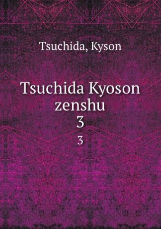 Kyson Tsuchida Tsuchida Kyoson zenshu. 3