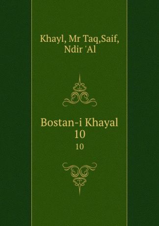Mr. Taq Khayl Bostan-i Khayal. 10