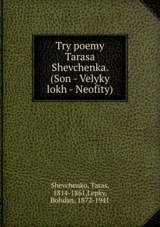Taras Shevchenko Try poemy Tarasa Shevchenka. (Son - Velyky lokh - Neofity)