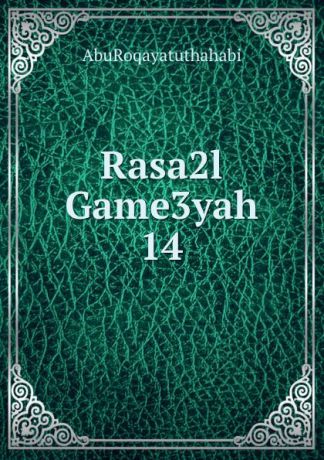 Rasa2l Game3yah 14