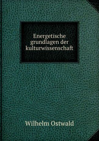 Вильгельм Оствальд Energetische grundlagen der kulturwissenschaft