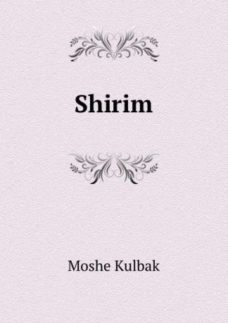Moshe Kulbak Shirim