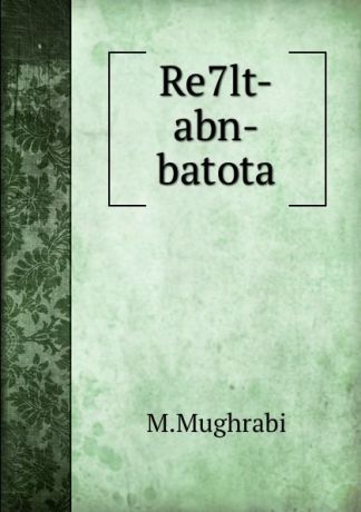 M. Mughrabi Re7lt-abn-batota