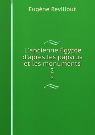 Eugène Revillout L.ancienne Egypte d.apres les papyrus et les monuments. 2