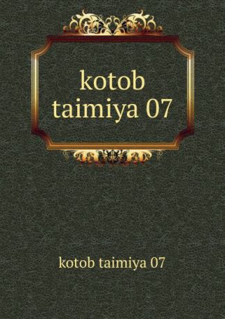 kotob taimiya kotob taimiya 07