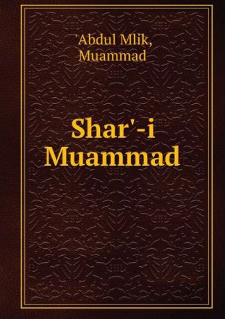 Muammad Abdul Mlik Shar.-i Muammad