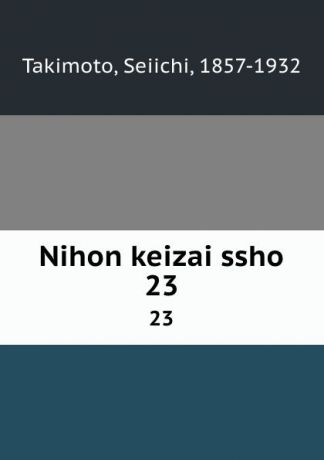 Seiichi Takimoto Nihon keizai ssho. 23