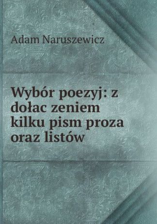 Adam Naruszewicz Wybor poezyj: z dolaczeniem kilku pism proza oraz listow