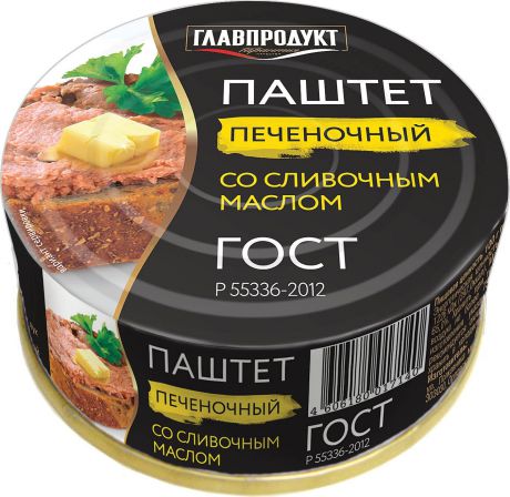 Мясные консервы Главпродукт 7064 Жестяная банка