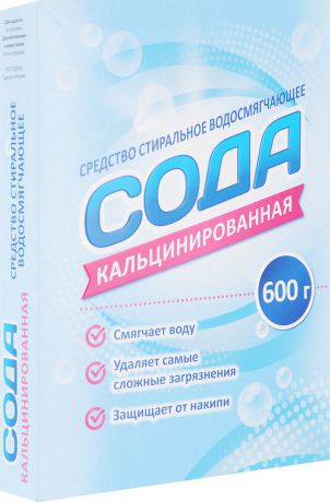 Специальное чистящее средство Завхоз "Сода кальцинированная", 870574, 600 г