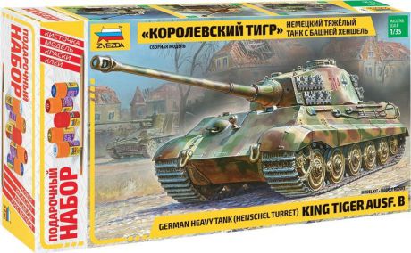 Модель танка Звезда "Немецкий танк Королевский Тигр с башней Хеншель", 3601П