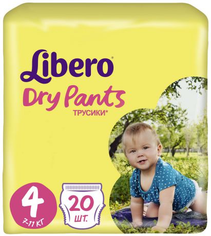 Трусики Libero Dry Pants Size 4 (7-11 кг), 20 шт