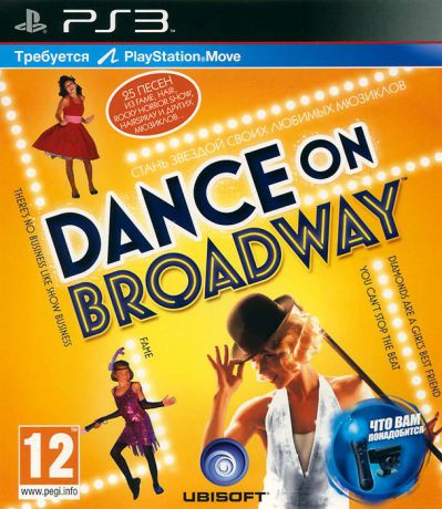 Dance On Broadway (для Move) (PS3)