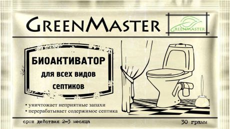 Биоактиватор для септиков "Greenmaster", 30 г