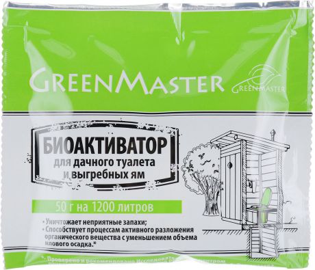 Биоактиватор "Greenmaster", для дачных туалетов и выгребных ям, 50 г