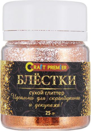 Блестки сухие "Craft Premier", цвет: медь, 50 мл