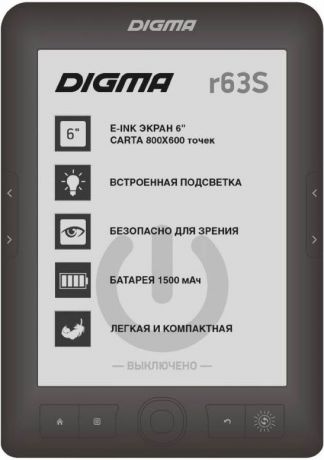 Digma R63S, Dark Gray электронная книга