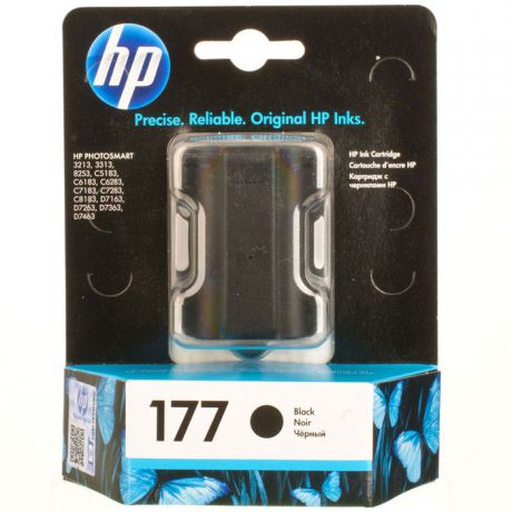 HP C8721HE (177), Black струйный картридж