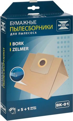 Neolux BK-01 бумажный пылесборник (5 шт) + микрофильтр для Bork/ Zalmer