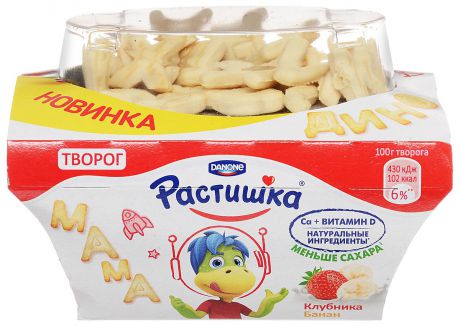 Творог Растишка "Клубника-банан с печеьнем. Буквы", 3,5%, 108 г