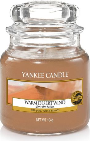 Свеча ароматизированная Yankee Candle "Теплый ветер пустыни / Warm Desert Wind", цвет: коричневый, высота 8,6 см