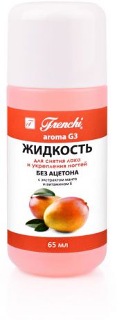 Frenchi aroma G3 Жидкость для снятия лака и укрепления ногтей 65 мл (с экстрактом манго)