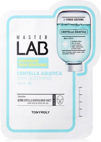 TonyMoly Маска азиатика сентелла Master Lab Centella Asiatika Mask Sheet, 19 гр