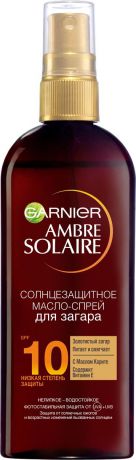 Солнцезащитное масло-спрей для загара Garnier Ambre Solaire, водостойкое, с маслом карите, SPF 10, 150 мл