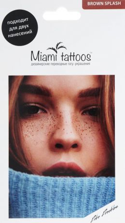 Miami Tattoos Переводные тату-веснушки "Brown Splash", 10 см х 10 см