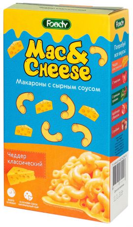 Foody Mac&Cheese Чеддер классический макароны с сырным соусом, 143 г