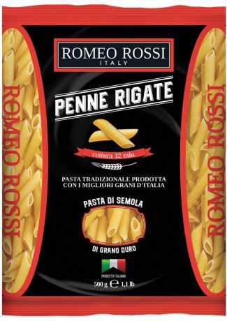 Romeo Rossi паста сицилийская из муки твердых сортов пенне, 500 г