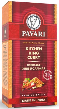 Pavari Kitchen King Curry приправа универсальная, 30 г