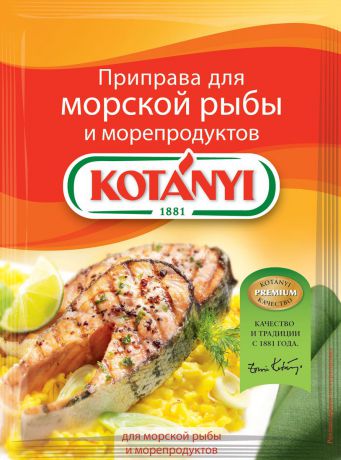 Kotanyi Приправа для морской рыбы и морепродуктов, 30 г