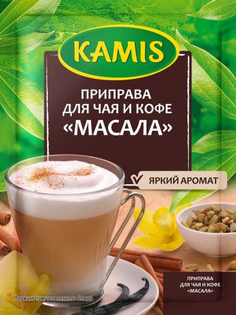 Приправа Kamis "Масала", для чая и кофе, 20 г