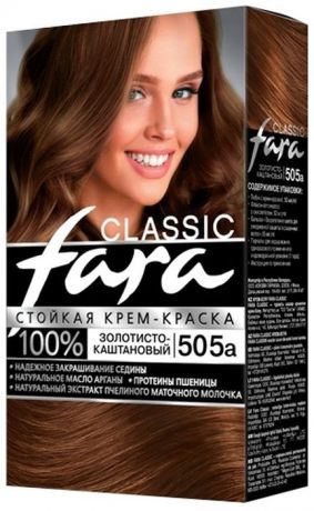 Краска для волос Fara Classic 505А золотисто-каштановый
