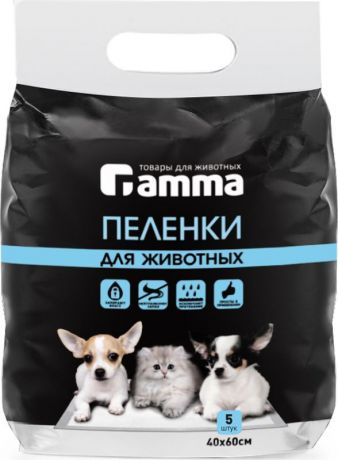 Пеленки для животных Gamma, 30552001, 40 х 60 см, 5 шт