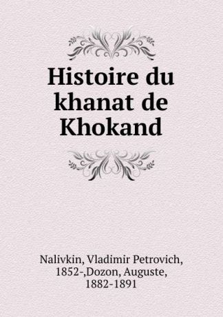 Vladimir Petrovich Nalivkin Histoire du khanat de Khokand