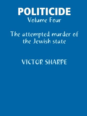 Victor Sharpe POLITICIDE. Volume Four