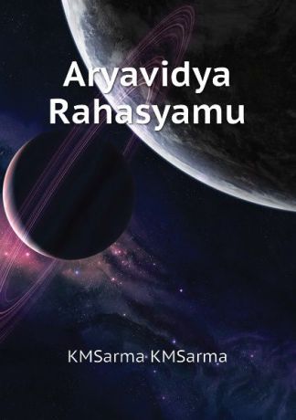 KMSarma KMSarma Aryavidya Rahasyamu