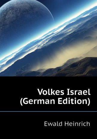 Ewald Heinrich Volkes Israel (German Edition)