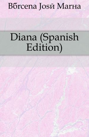 Bárcena José María Diana (Spanish Edition)