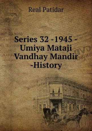 Real Patidar Series 32 -1945 -Umiya Mataji Vandhay Mandir -History