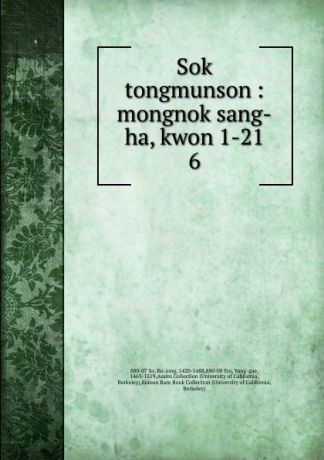 Ko-jong So Sok tongmunson