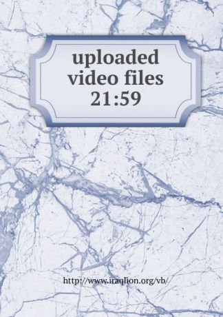 uploaded video files 21