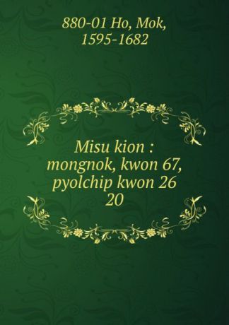 Mok Ho Misu kion