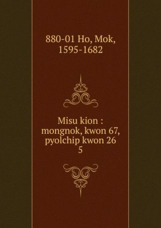 Mok Ho Misu kion