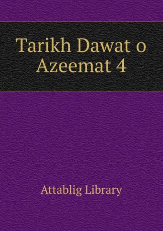 Attablig Library Tarikh Dawat o Azeemat 4
