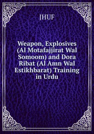 Weapon, Explosives (Al Motafajjirat Wal Somoom) and Dora Ribat (Al Amn Wal Estikhbarat) Training in Urdu