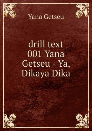 Yana Getseu Drill text 001 Yana Getseu - Ya, Dikaya Dika