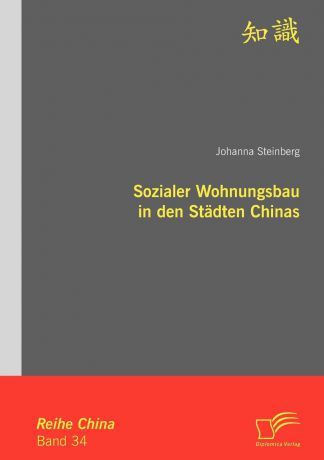 Johanna Steinberg Sozialer Wohnungsbau in den Stadten Chinas